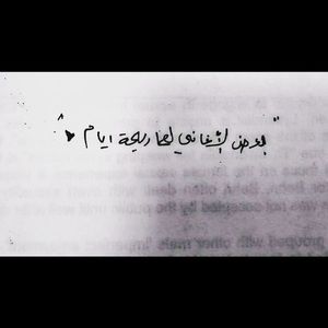 Meet your Posher, Maram